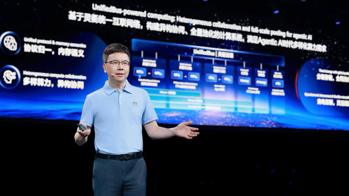 Huawei представила архитектуру UnifiedBus для ускорения обмена данными в ИИ-кластерах