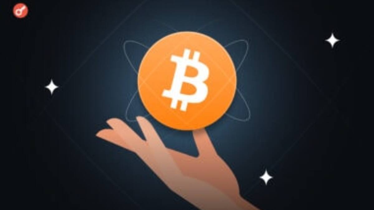 Bitcoin Core закрыл три уязвимости, найденные нейросетью