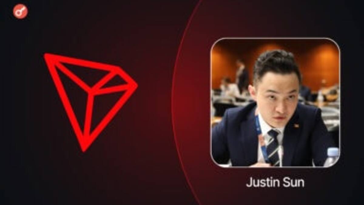 Джастин Сан учредил премию Justin Sun Prize с выплатами в блокчейне