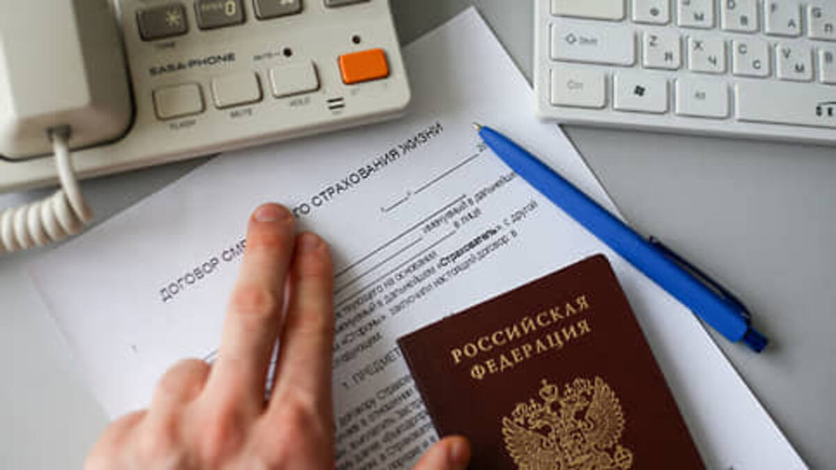 ЦБ и рынок подготовили законопроект о выплатах по долевому страхованию жизни
