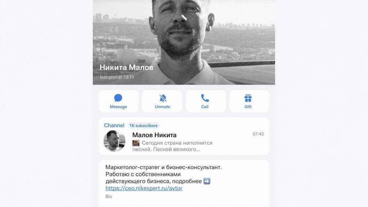 Разбор криптокурса «Миллион на крипте»: без лицензии и с обещанием дохода 300 тысяч в месяц