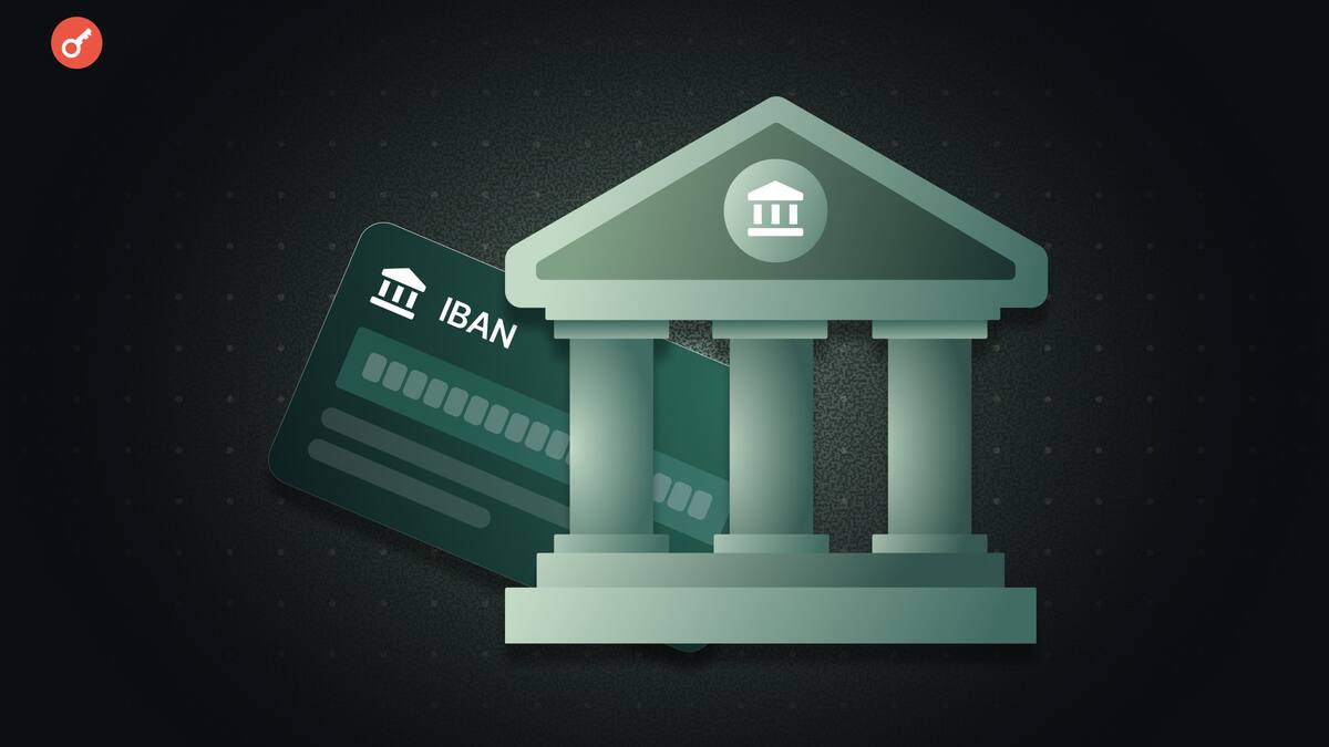 Incrypted выпустил разбор вывода крипты на банковский счет через IBAN