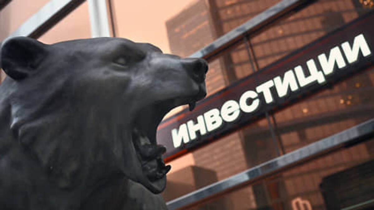 НАУФОР предложила отменить ограничения на вывод купонов по ИИС-3