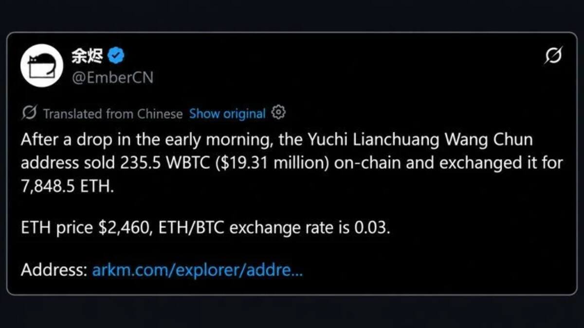 Кошелёк соучредителя F2Pool обменял 235,5 WBTC на 7848,5 ETH