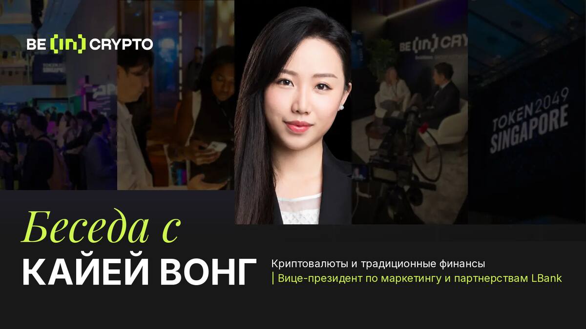 LBank предложила более 250 пар по акциям и сырью при объеме свыше $3 млрд в день