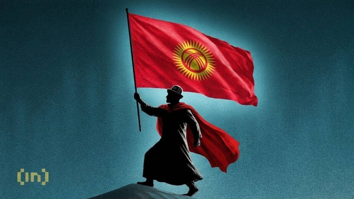 Кыргызстан не выдаёт разрешения на новые майнинг-фермы из-за дефицита энергии
