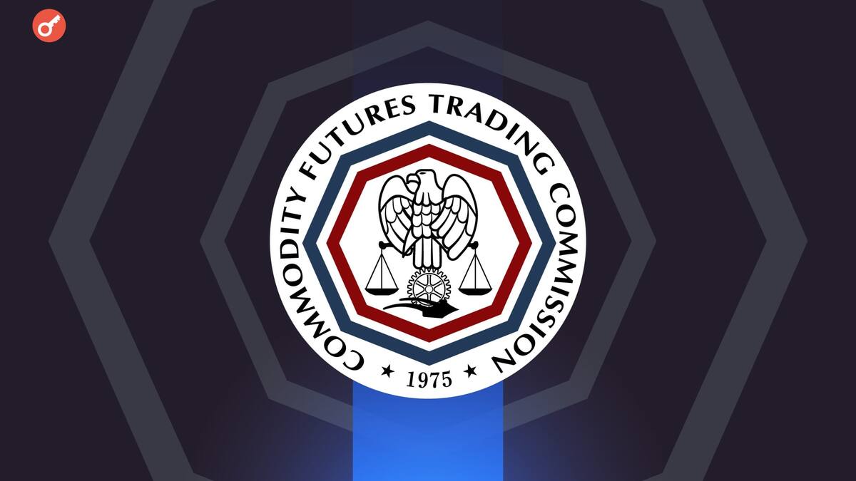 Глава CFTC Селиг назвал токенизацию основой финансовой системы 24/7