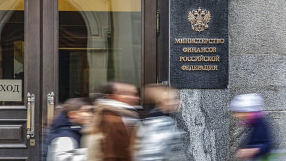 Минфин разместил ОФЗ с постоянным купоном вдвое ниже спроса